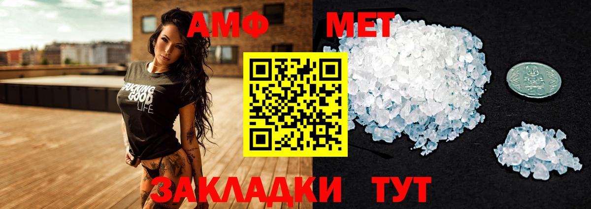 Amphetamine Premium  Вход с VPN  АМФЕТАМИН  Кисловодск 