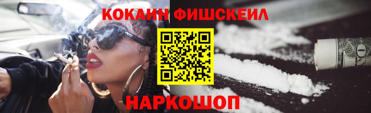 КОКАИН Боливия Кисловодск