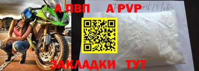 а пвп мука Кингисепп