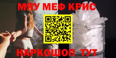 а пвп мука Кингисепп