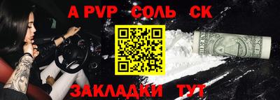 метадон Коммунар