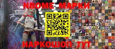 меф Кинель