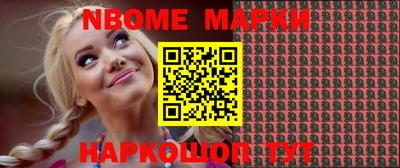 винт Кимры