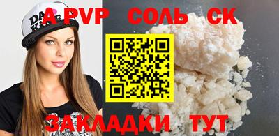 винт Кимры