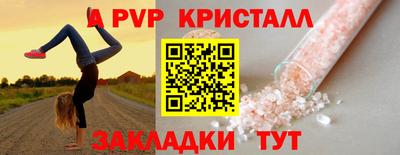 меф Кинель