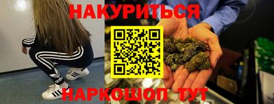 меф Кинель