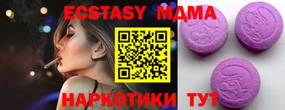 меф Кинель
