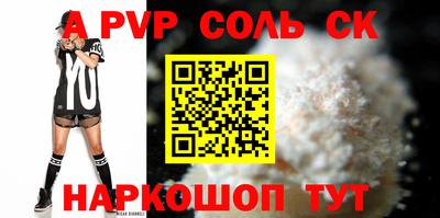 меф Кинель