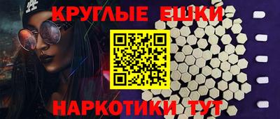 меф Кинель