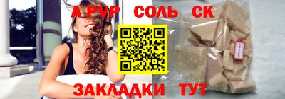 а пвп мука Кингисепп