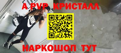 меф Кинель