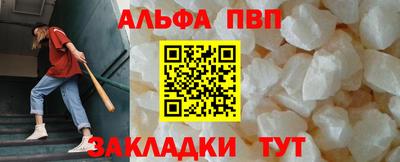 а пвп мука Кингисепп