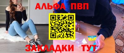 а пвп мука Кингисепп