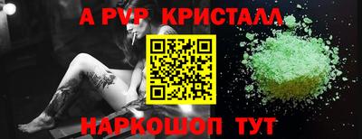 меф Кинель