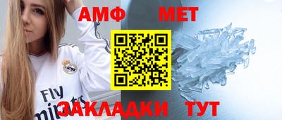 винт Кимры