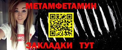 альфа пвп Конаково