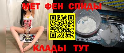 меф Кинель