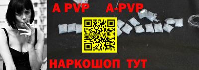 индика Комсомольск-на-Амуре