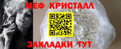 а пвп мука Кингисепп