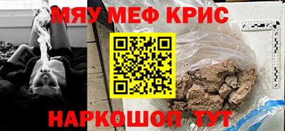 винт Кимры