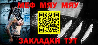 а пвп мука Кингисепп