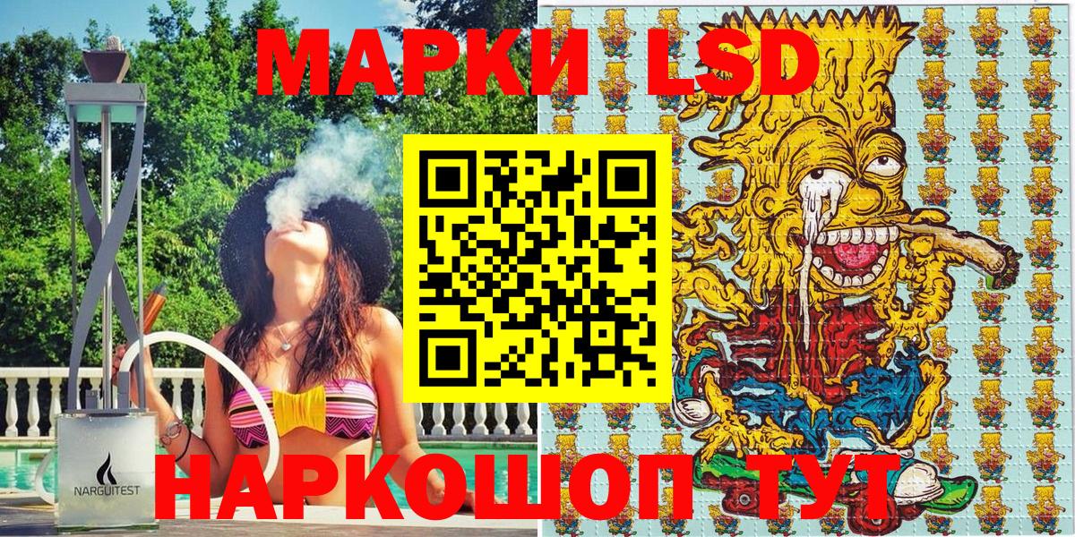 Марки N-bome 1,5мг  Наркотические марки  Кисловодск  где найти наркотики  Вход с VPN 