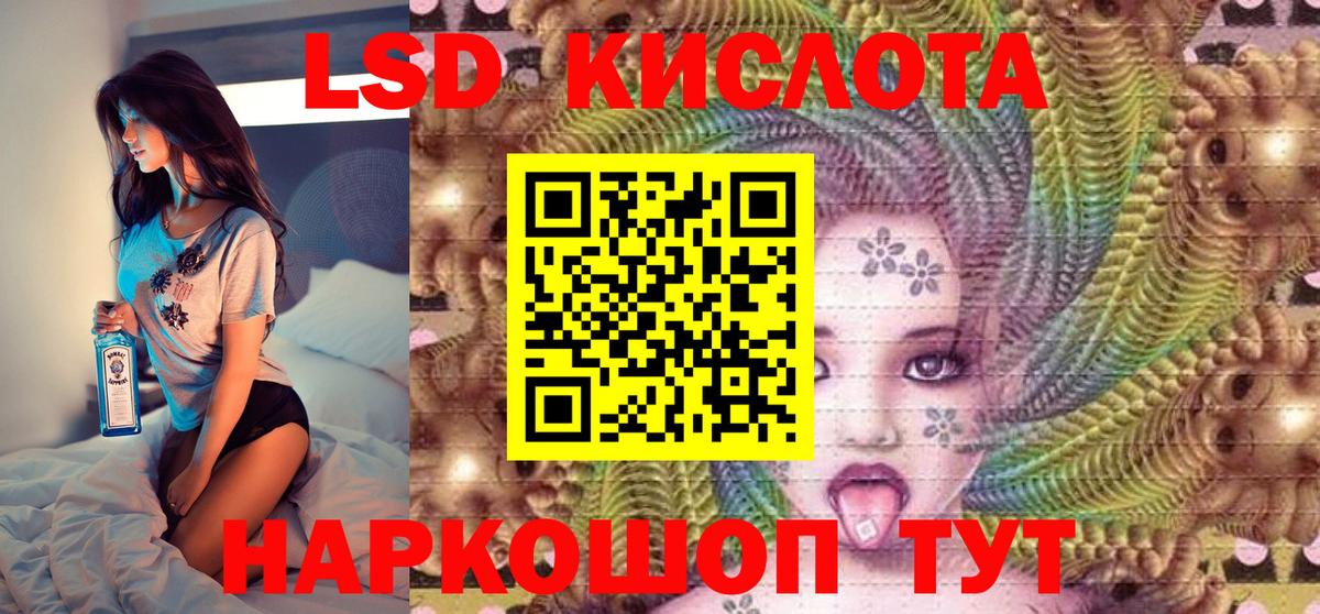 Гашиш Кисловодск