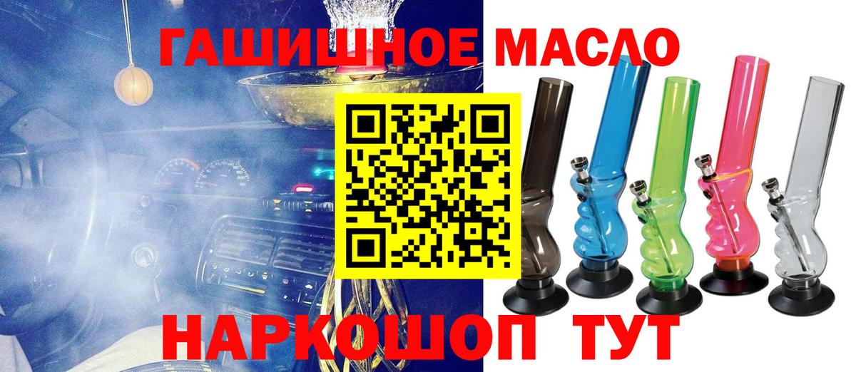Кисловодск  ТГК жижа  Вход с VPN 