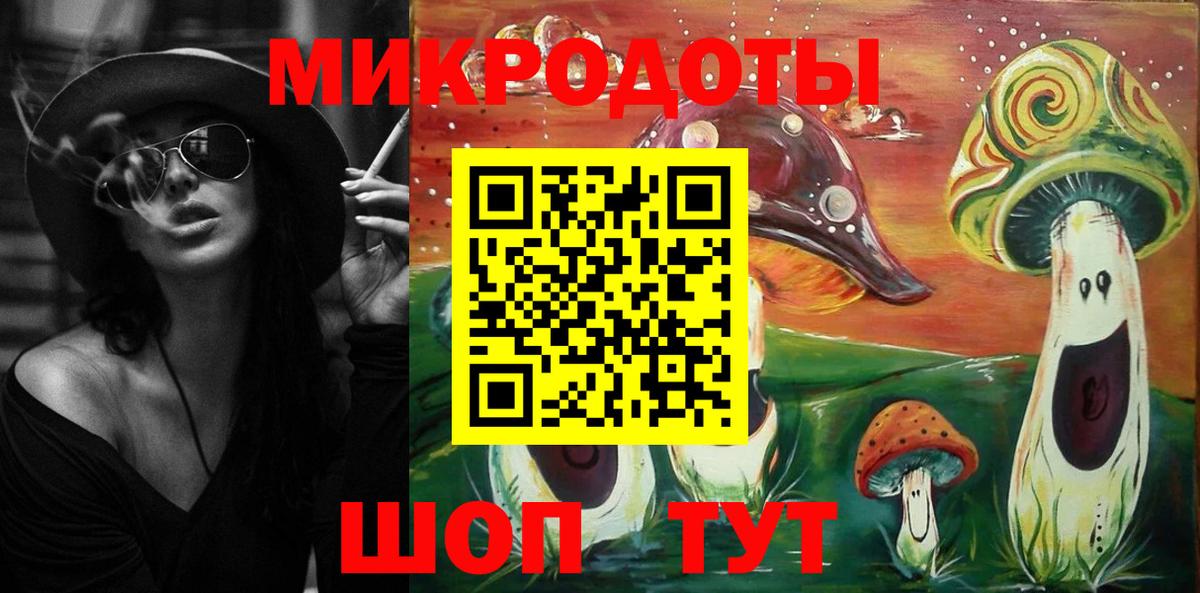 Кисловодск  Галлюциногенные грибы GOLDEN TEACHER  Вход с VPN  Псилоцибиновые грибы GOLDEN TEACHER 